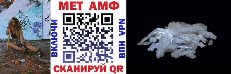 Amphetamine 97% Мичуринск