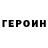 COCAIN Колумбийский ABCary