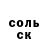Метадон VHQ Hike Crimea