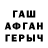 Амфетамин 97% sliva gege