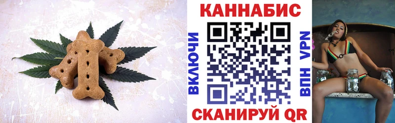 как найти   Мичуринск  Cannafood марихуана 