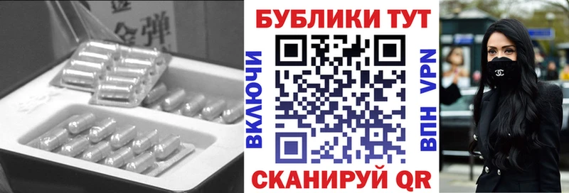 hydra ТОР  Мичуринск  Экстази TESLA 