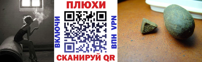 где найти   Мичуринск  hydra сайт  ГАШИШ hashish 
