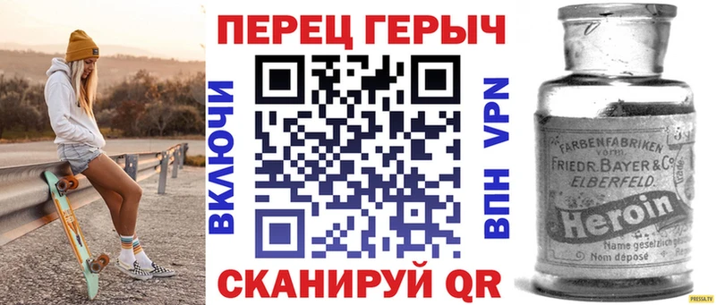 ГЕРОИН гречка Мичуринск