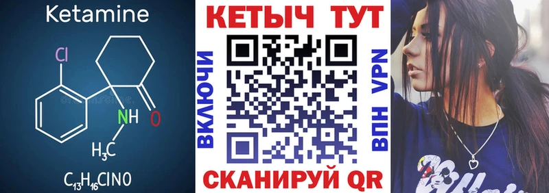 КЕТАМИН ketamine  хочу наркоту  Мичуринск 