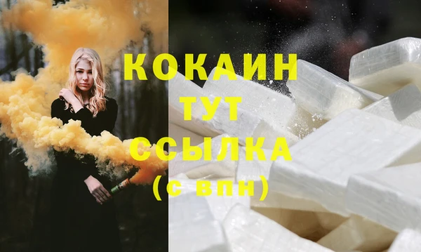 хмурый Балабаново