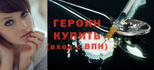 гашишное масло Балахна