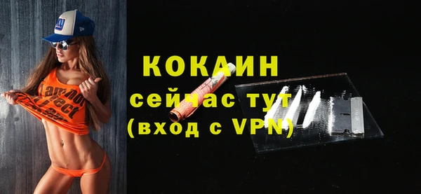 хмурый Балабаново