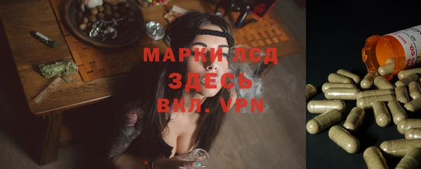 гашишное масло Балахна