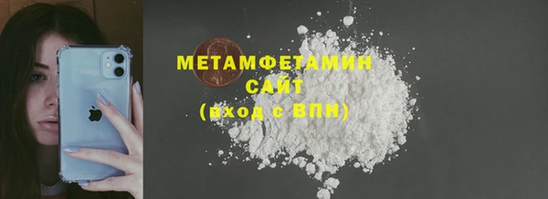 MDMA Premium VHQ Осинники
