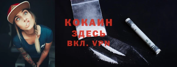 хмурый Балабаново