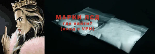 стафф Армянск