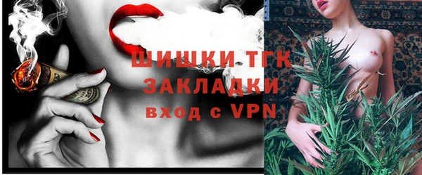 мефедрон мука Пестово