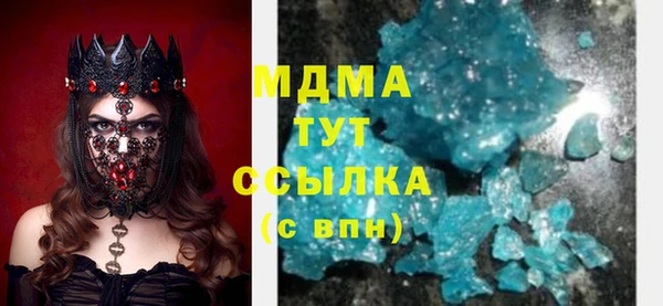 гашишное масло Балахна
