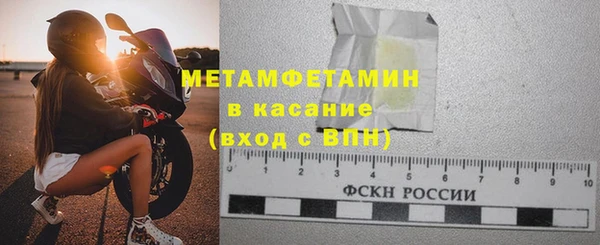 хмурый Балабаново