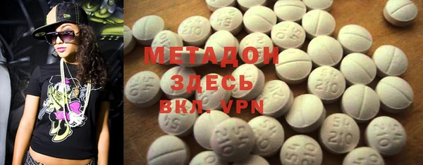 гашишное масло Балахна