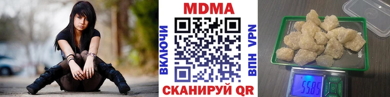 MDMA молли  дарнет шоп  Мичуринск 