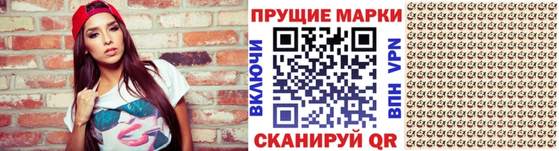 blacksprut рабочий сайт  Мичуринск  площадка клад  как найти наркотики  Марки N-bome 1500мкг 