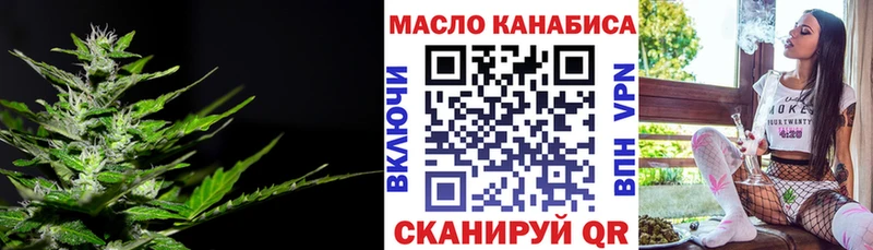 Дистиллят ТГК жижа  наркотики  Мичуринск 